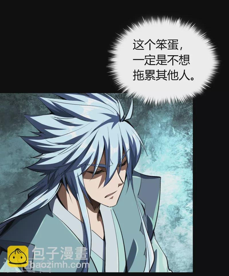 第109话 万青追妻