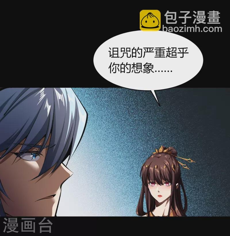 第109话 万青追妻