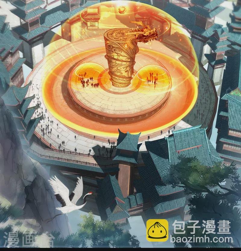 第110话 初到圣城