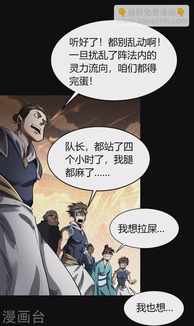 第110话 初到圣城