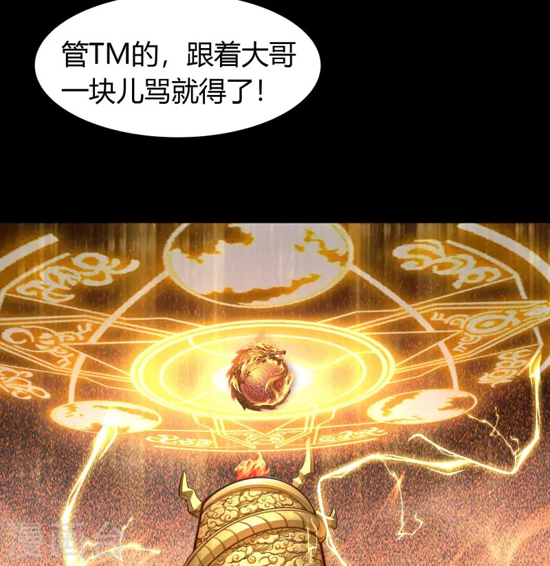 第110话 初到圣城