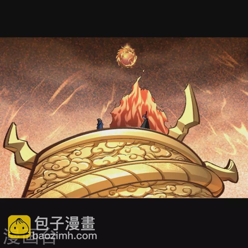 第110话 初到圣城