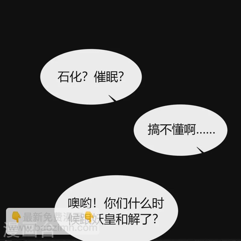 第110话 初到圣城