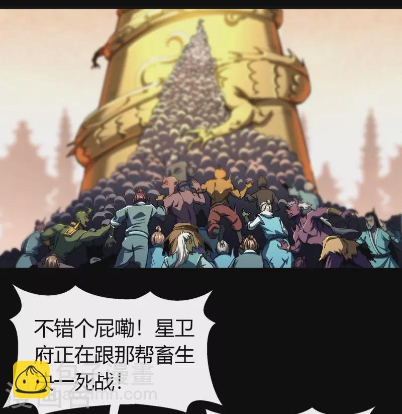 第110话 初到圣城