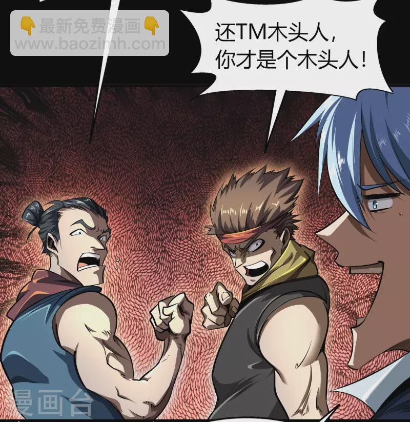 第110话 初到圣城