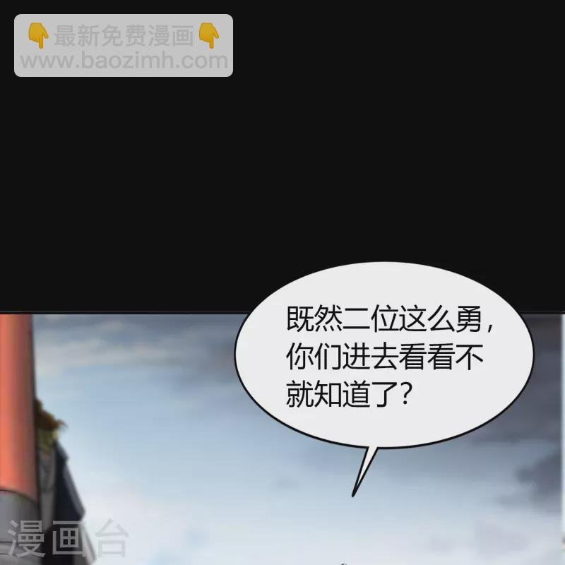 第110话 初到圣城