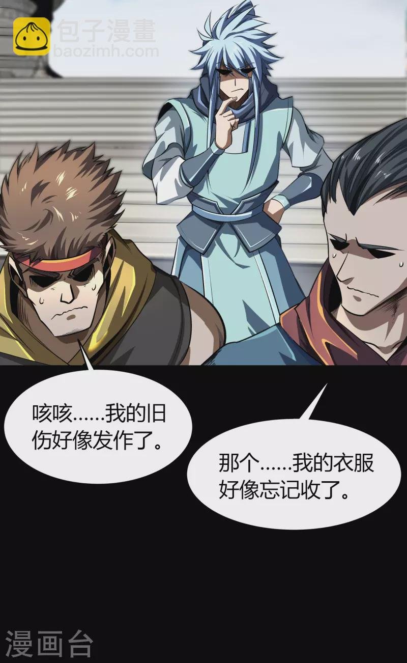 第110话 初到圣城