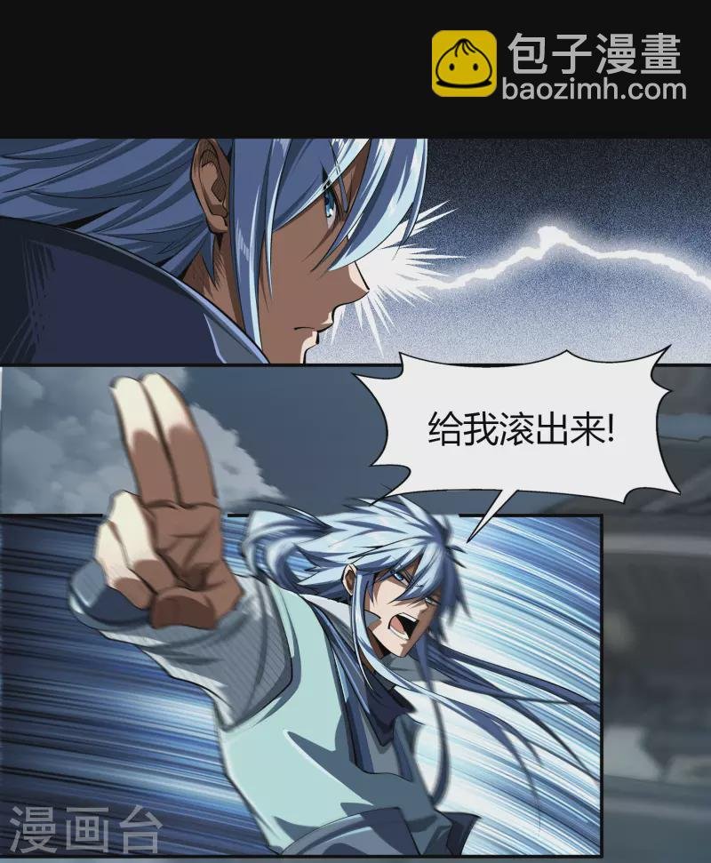 第110话 初到圣城