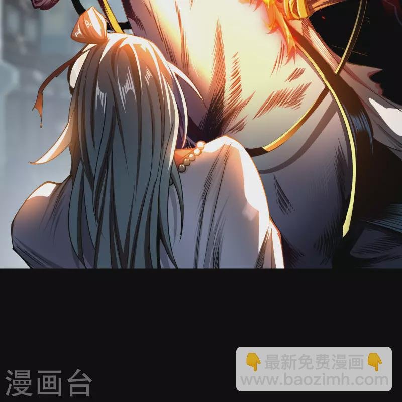 第111话 神秘道人