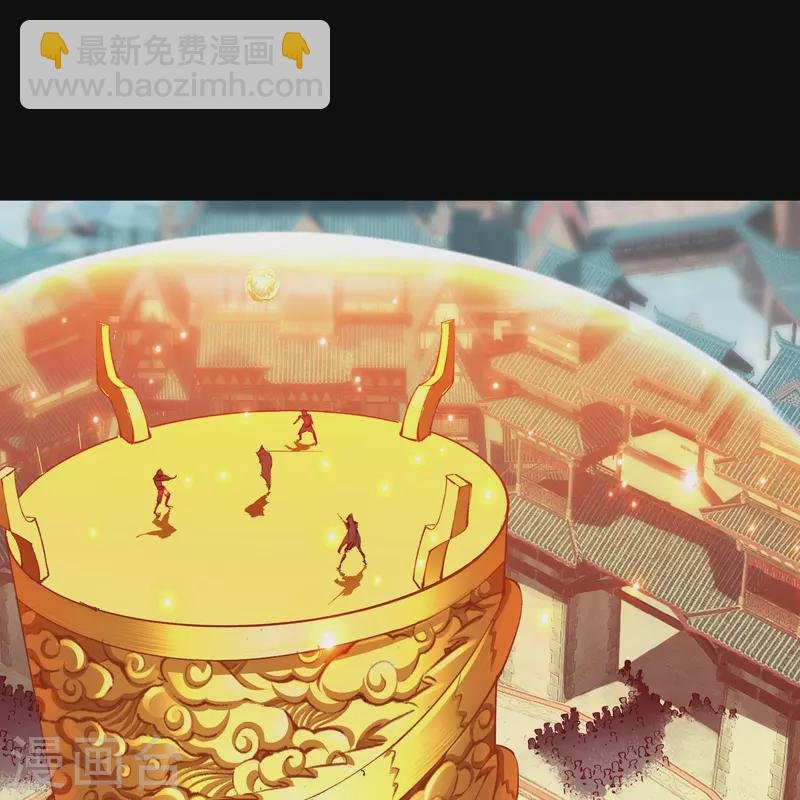 第111话 神秘道人