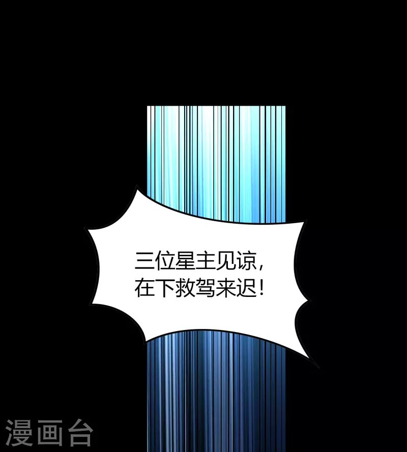 第111话 神秘道人