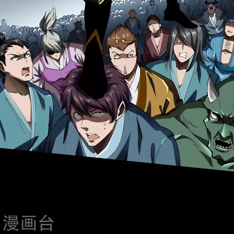 第111话 神秘道人