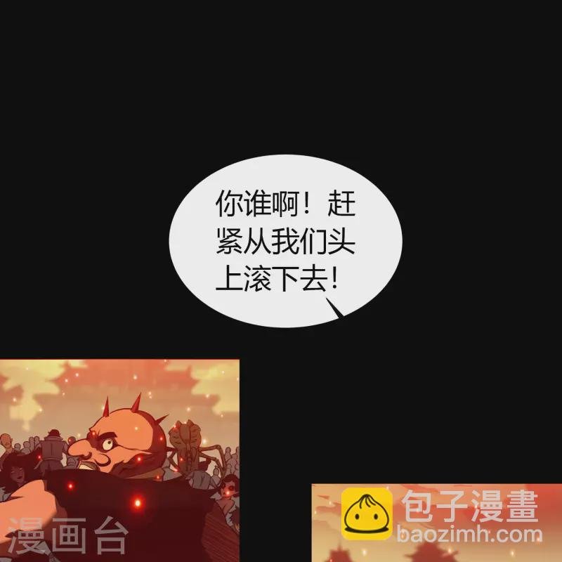 第112话 轻取秘宝