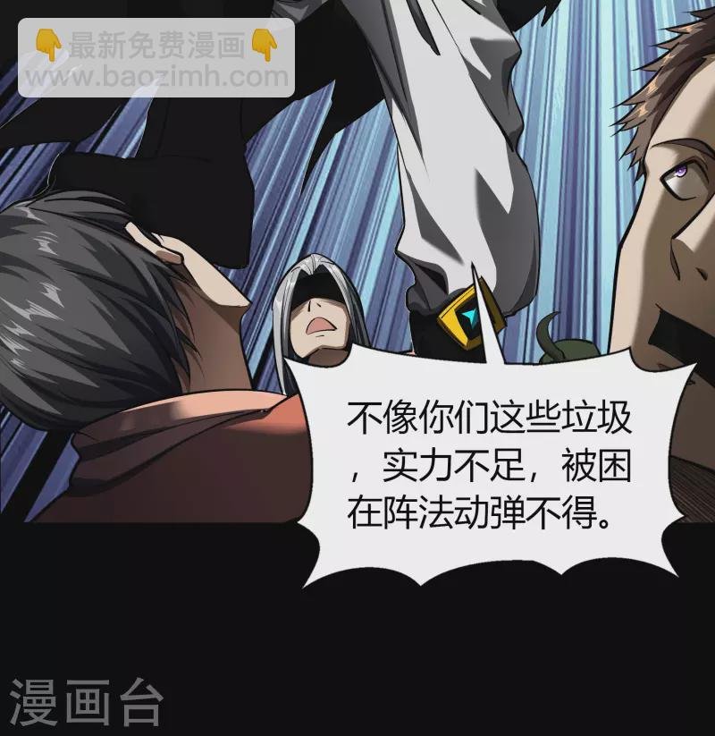 第112话 轻取秘宝