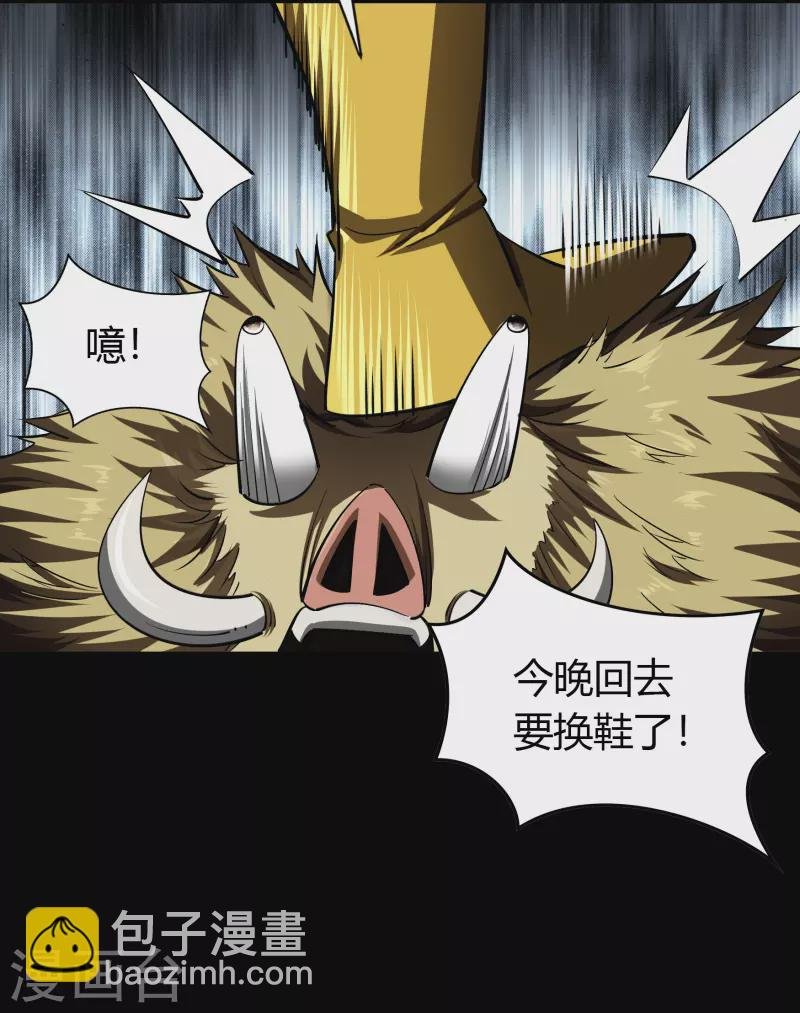第112话 轻取秘宝