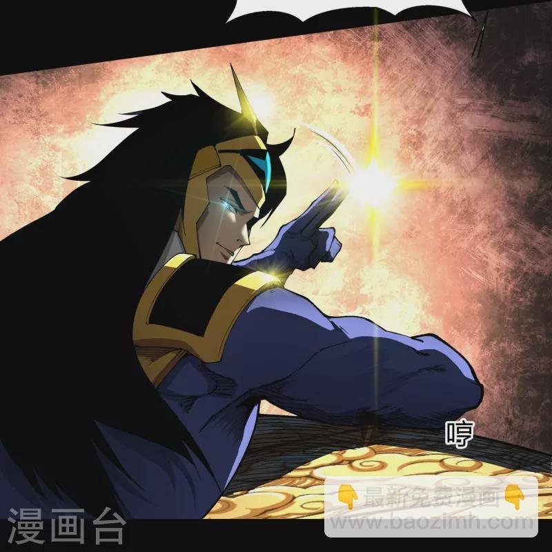 第112话 轻取秘宝