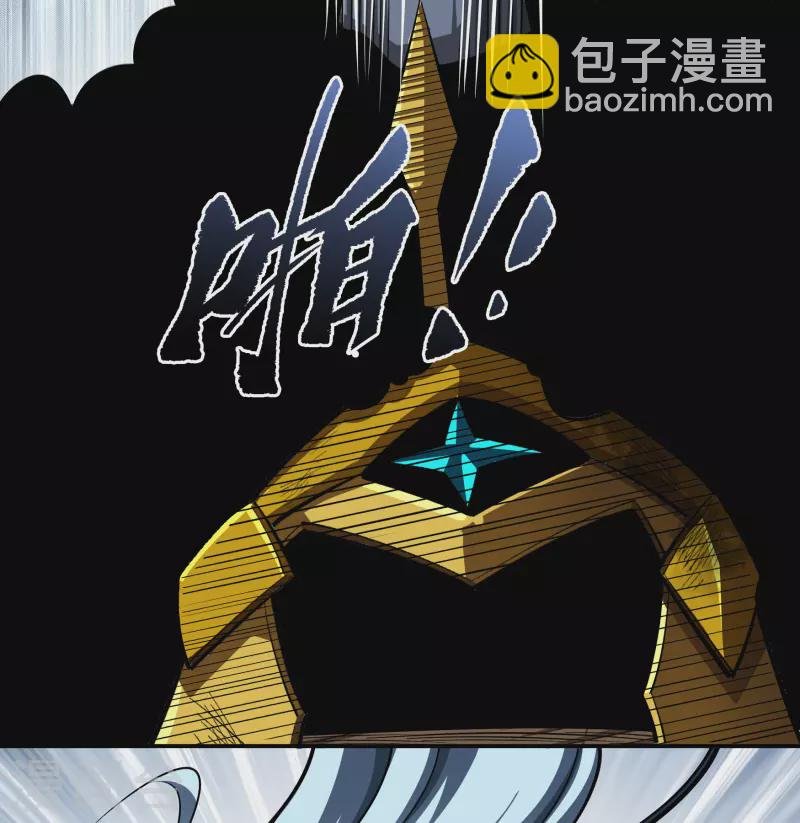 第112话 轻取秘宝