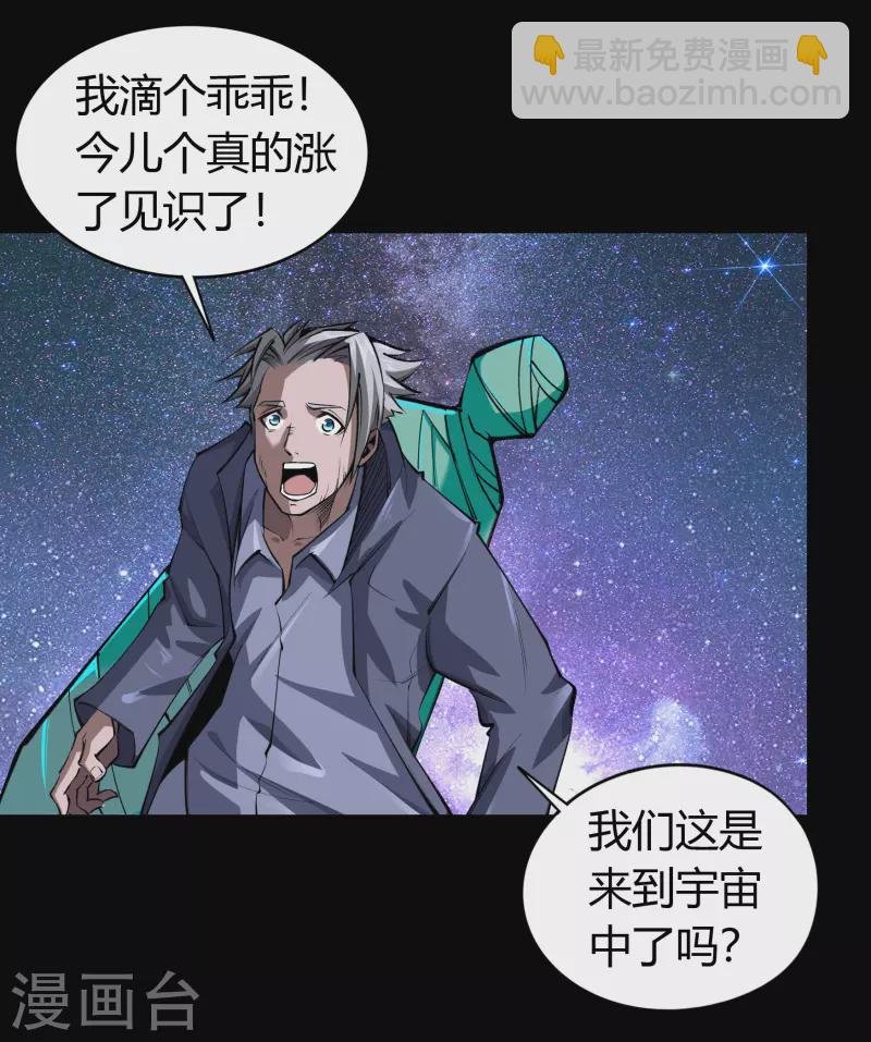 第11话 困兽之斗
