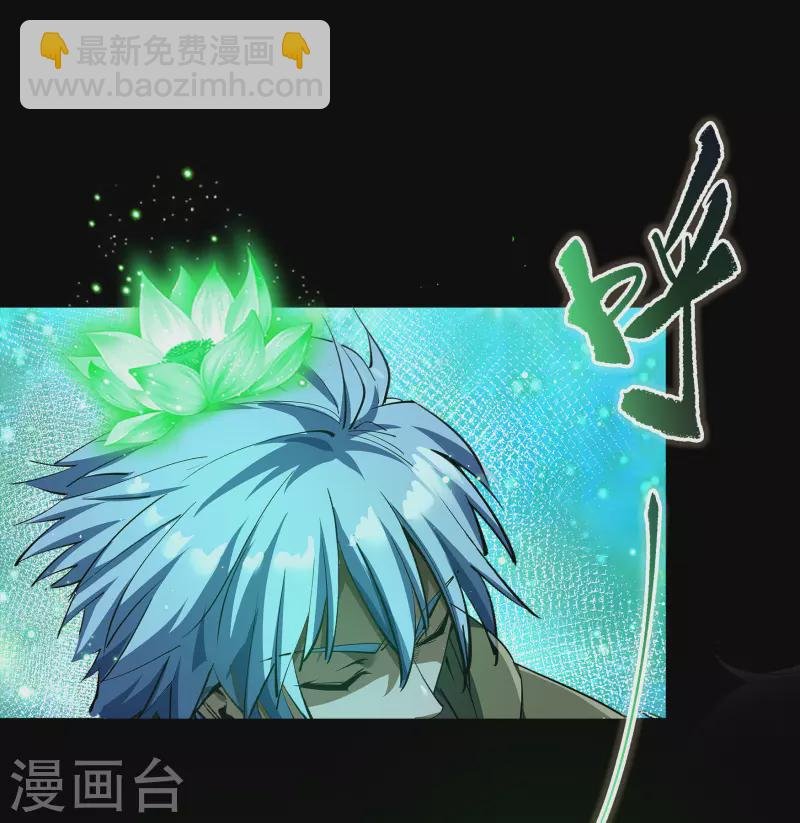 第11话 困兽之斗