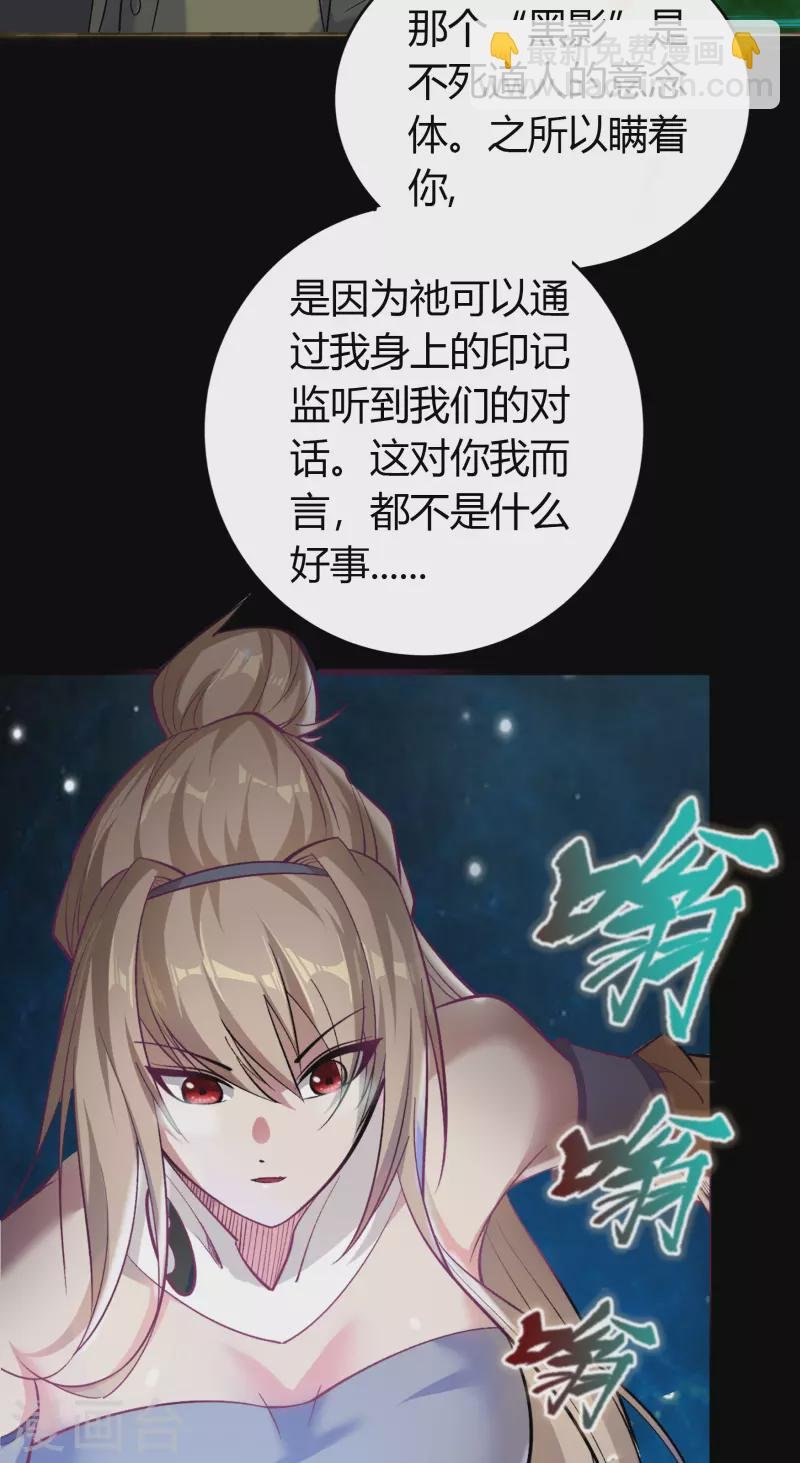 第11话 困兽之斗