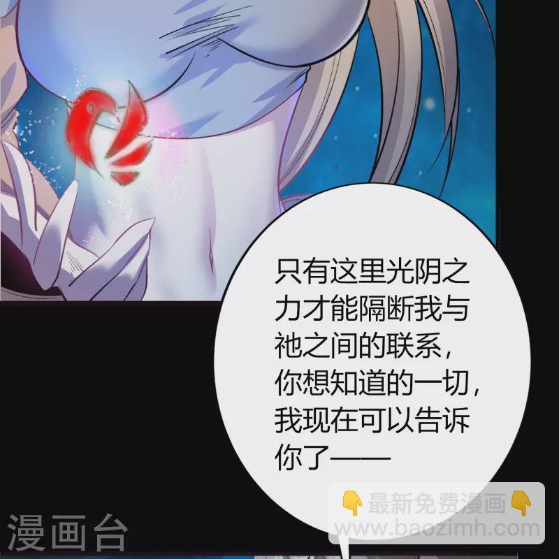 第11话 困兽之斗