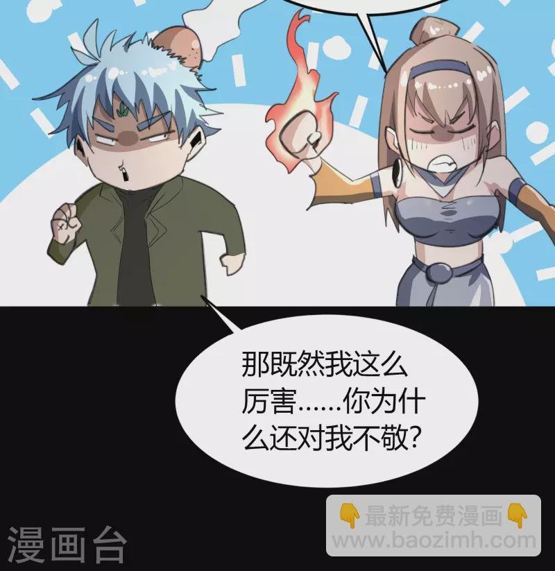 第11话 困兽之斗