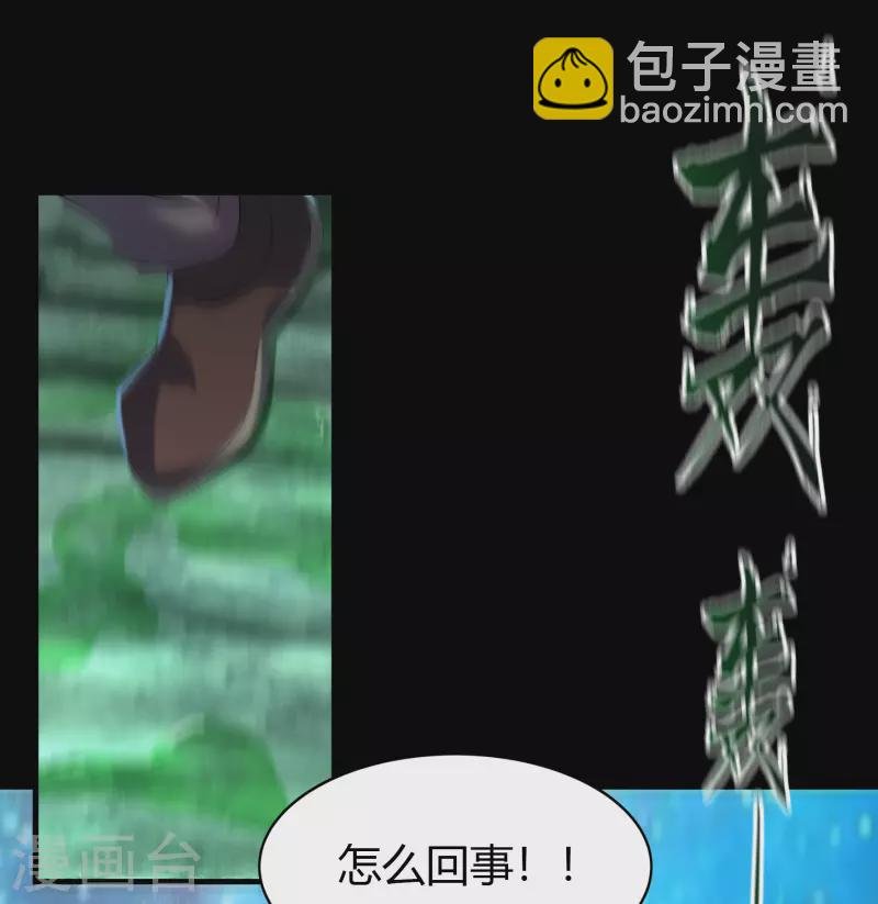第11话 困兽之斗
