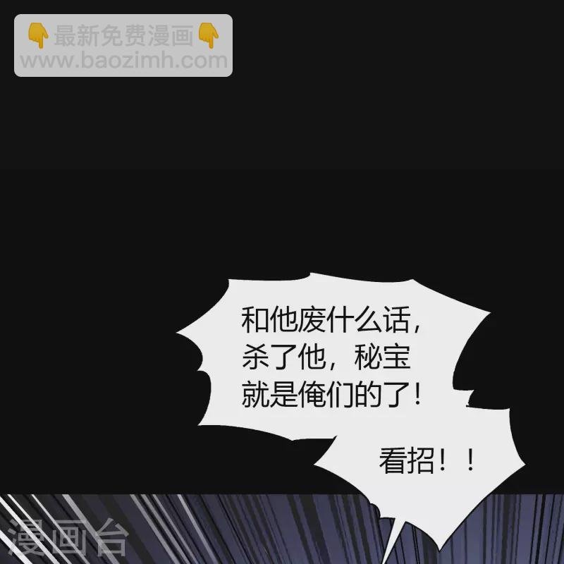 第113话 他争我夺
