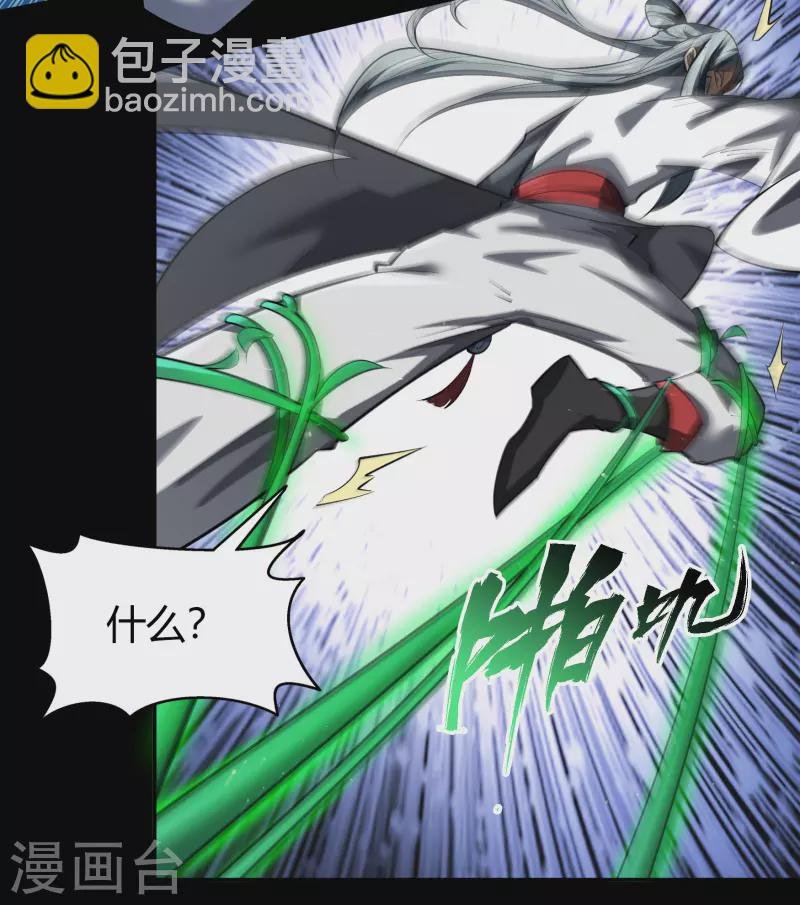 第113话 他争我夺