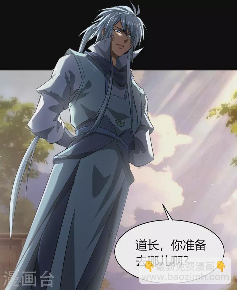第113话 他争我夺
