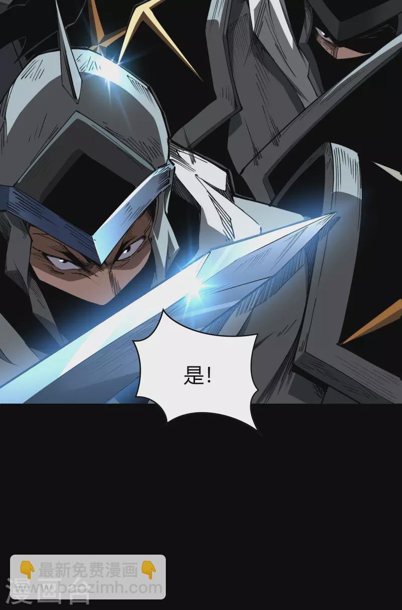 第114话 铃铛入狱