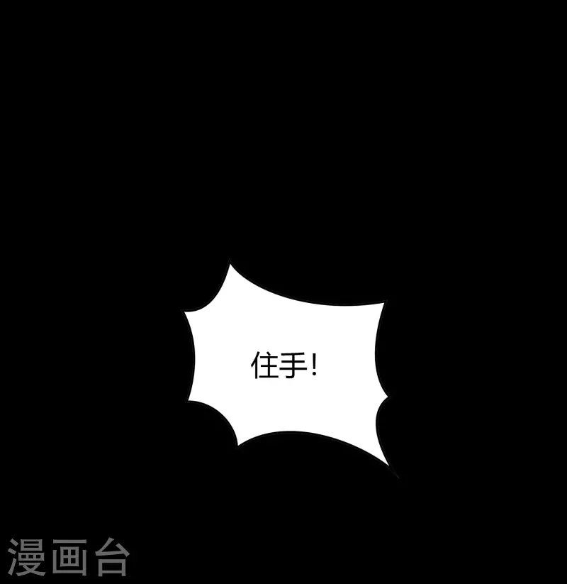第114话 铃铛入狱