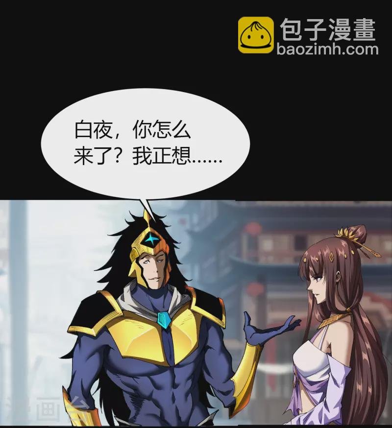 第114话 铃铛入狱