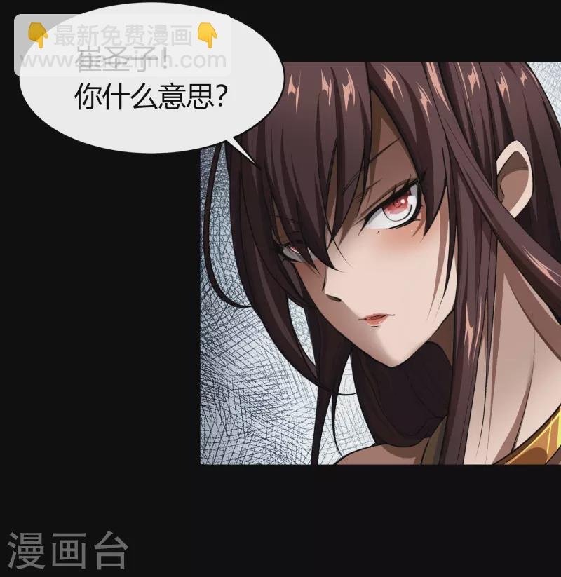 第114话 铃铛入狱