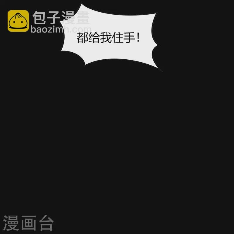第114话 铃铛入狱