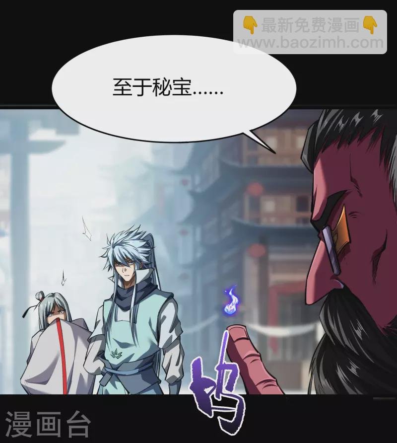 第114话 铃铛入狱