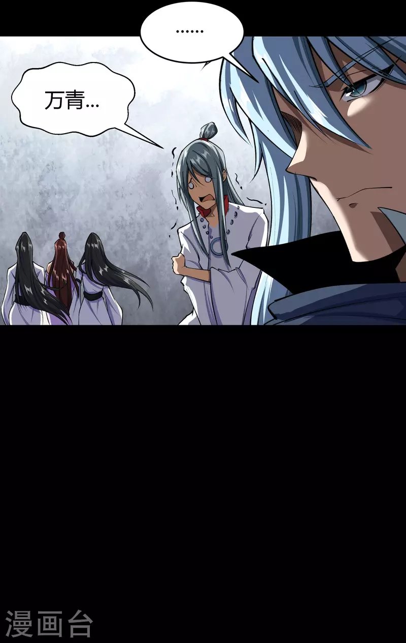 第114话 铃铛入狱