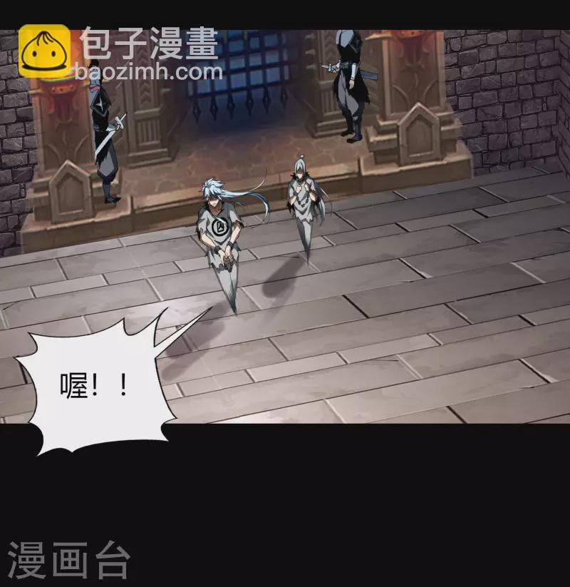 第115话 妖族杀手1