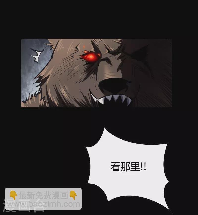 第115话 妖族杀手1