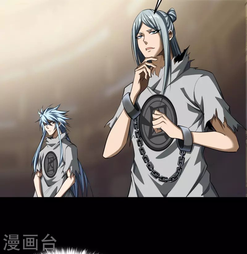 第115话 妖族杀手1