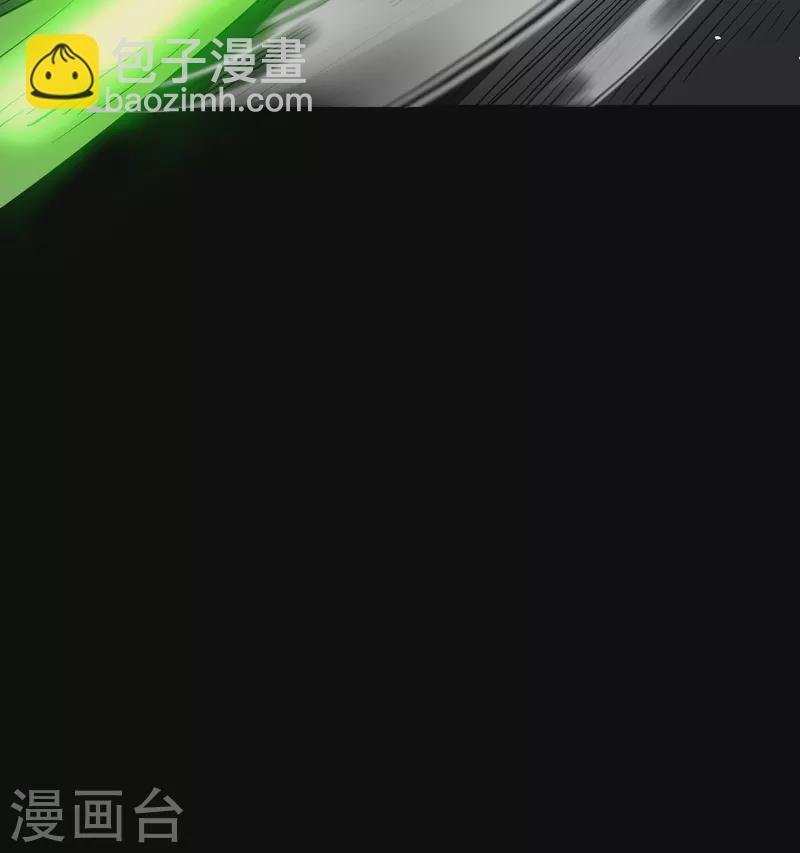 第116话 妖族杀手2