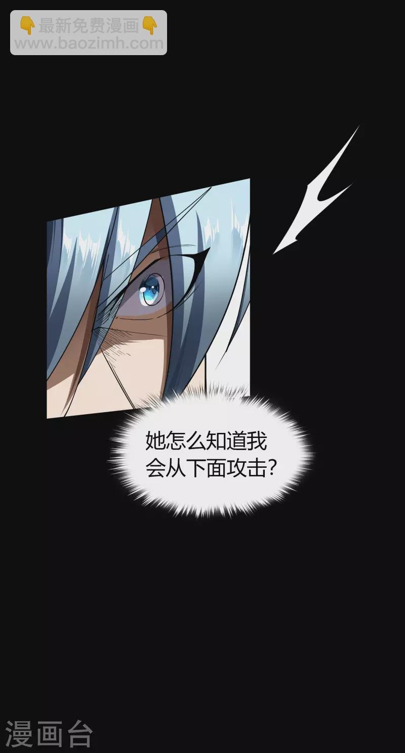 第116话 妖族杀手2