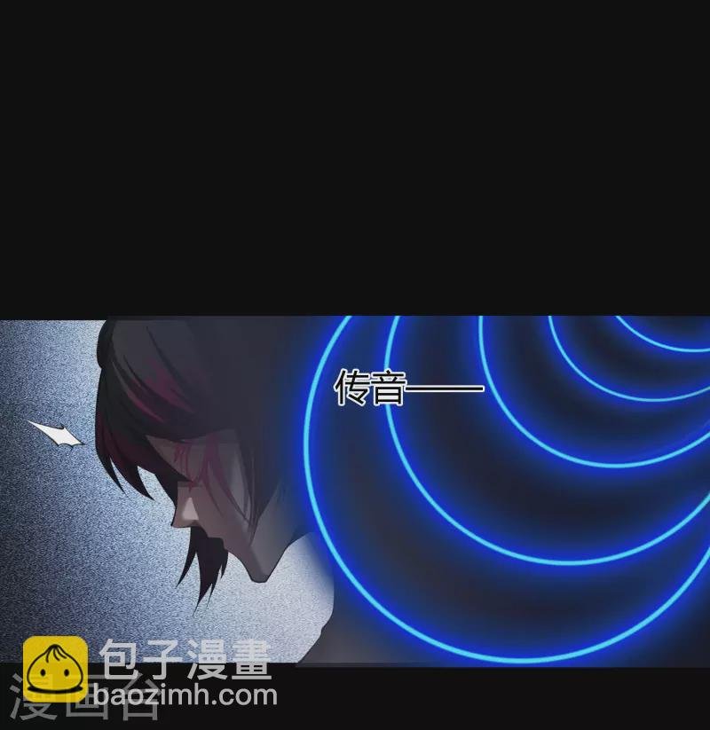 第116话 妖族杀手2