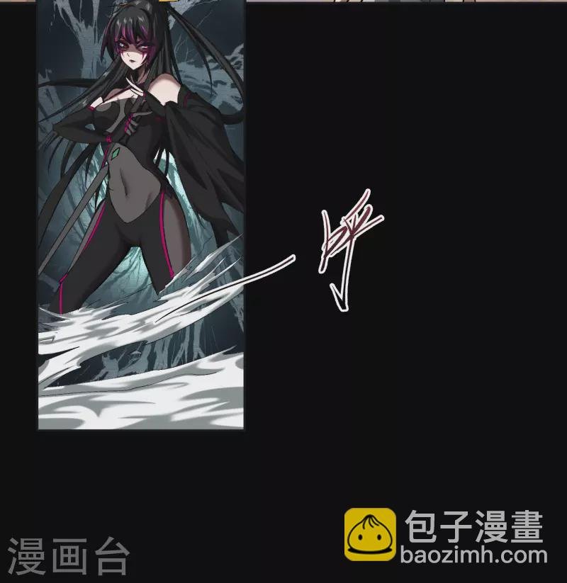 第117话 巨妖霸下