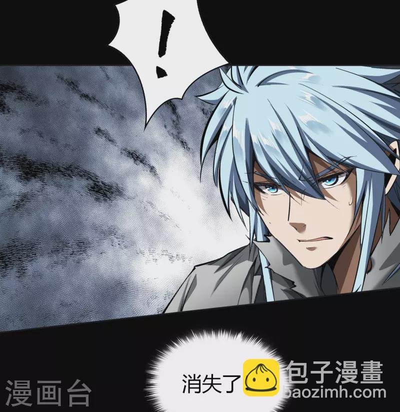 第117话 巨妖霸下