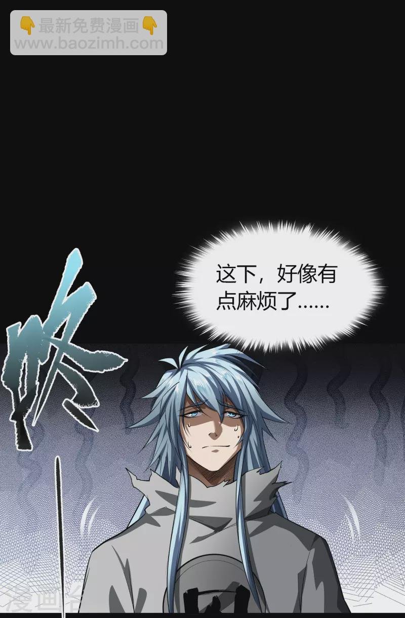 第118话 战斗焦灼