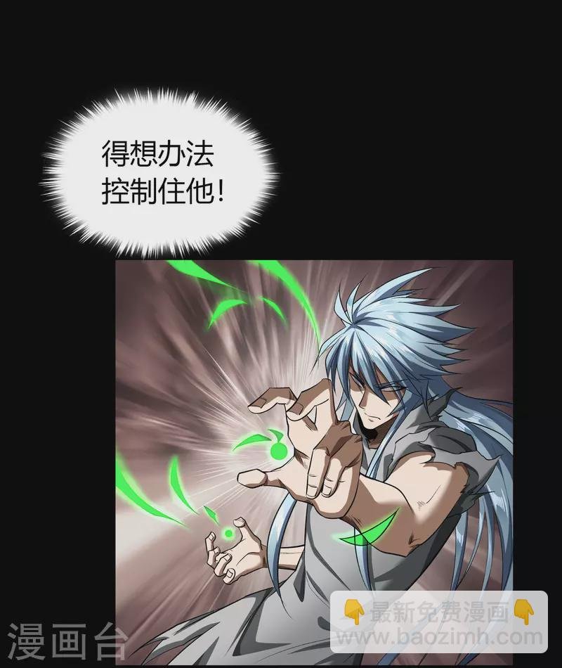 第118话 战斗焦灼