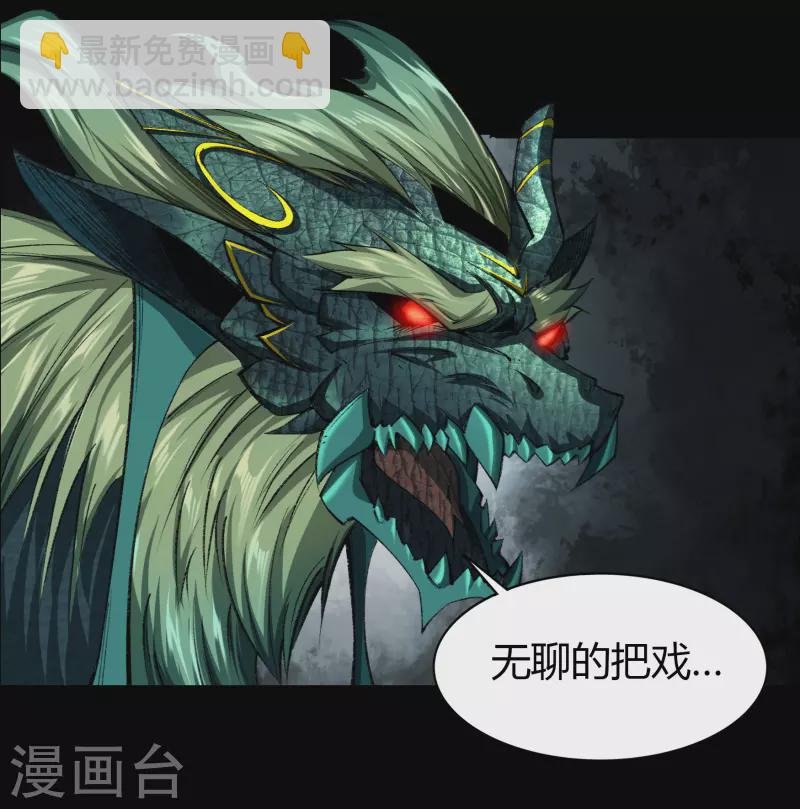 第118话 战斗焦灼