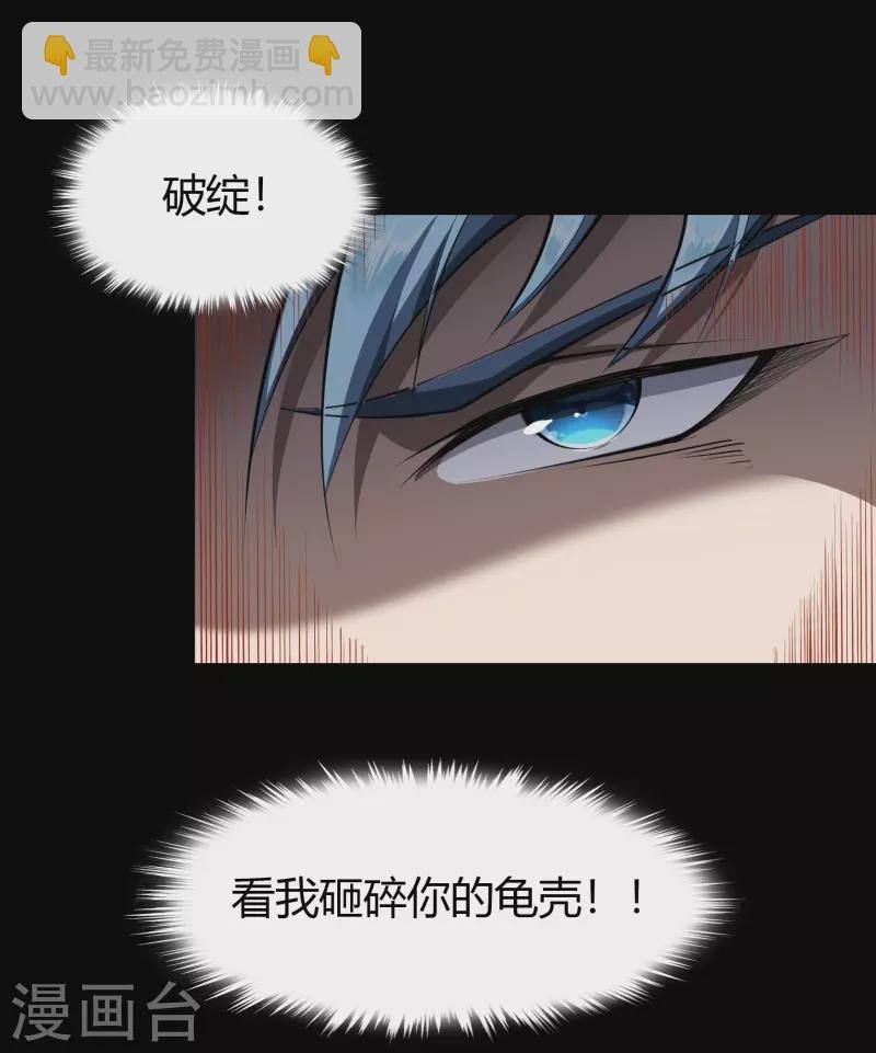第118话 战斗焦灼