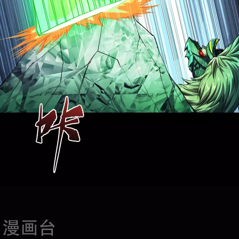 第118话 战斗焦灼